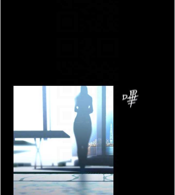 第245話-和書潾在辦公室單獨相處