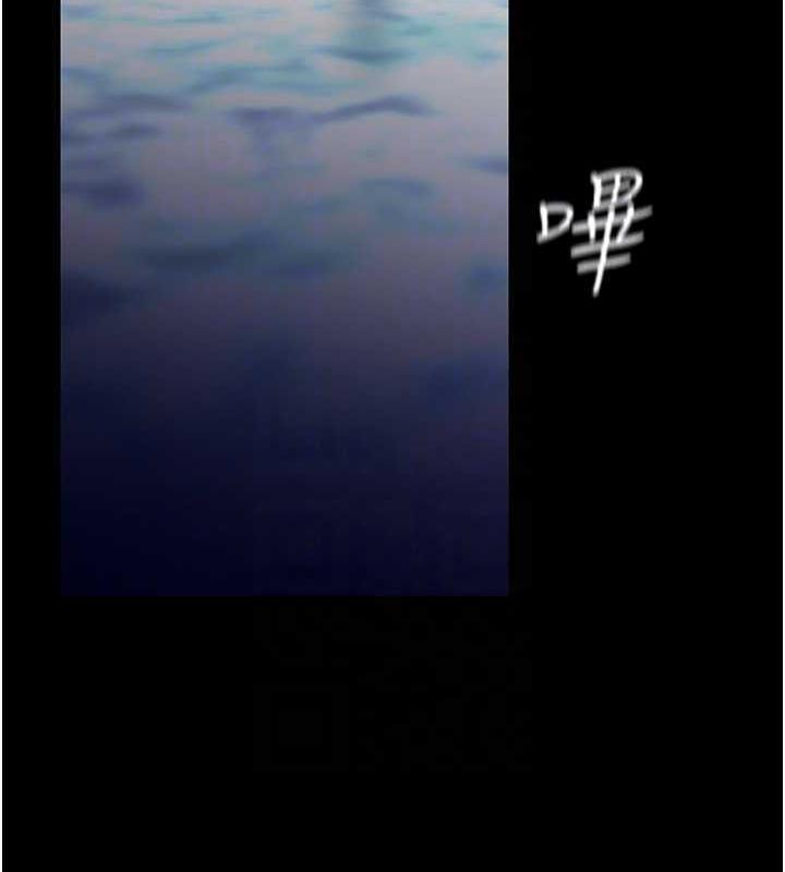第245話-和書潾在辦公室單獨相處