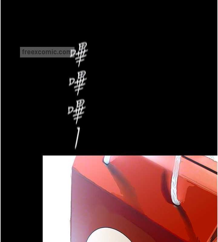 第245話-和書潾在辦公室單獨相處