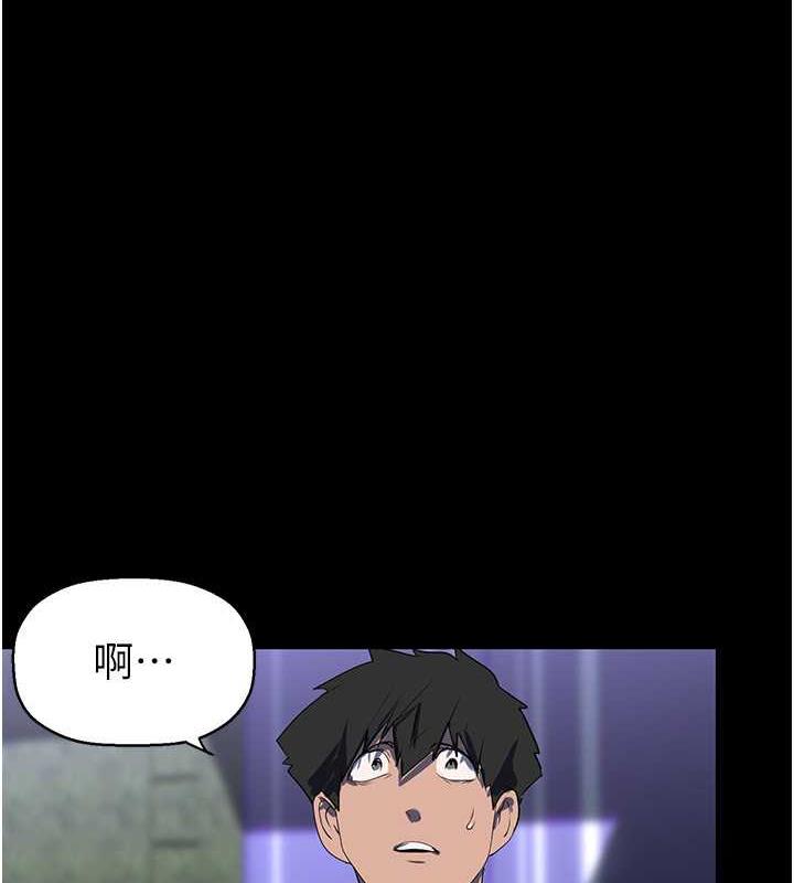 第245話-和書潾在辦公室單獨相處