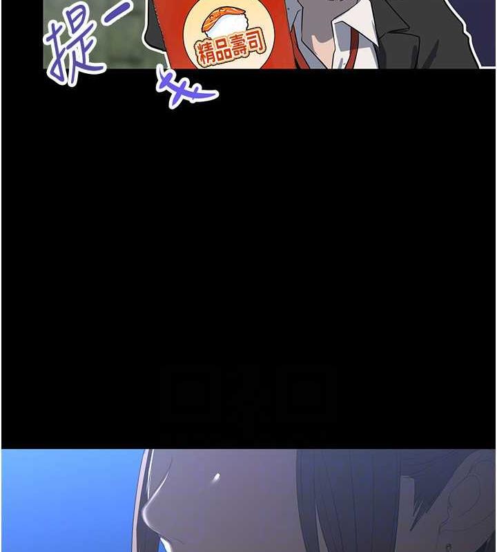 第245話-和書潾在辦公室單獨相處