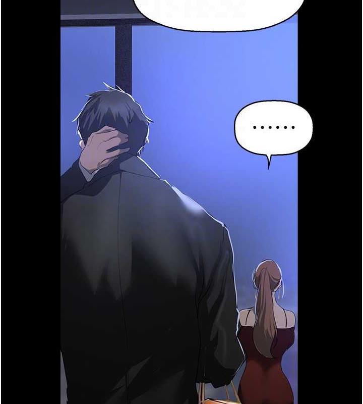 第245話-和書潾在辦公室單獨相處