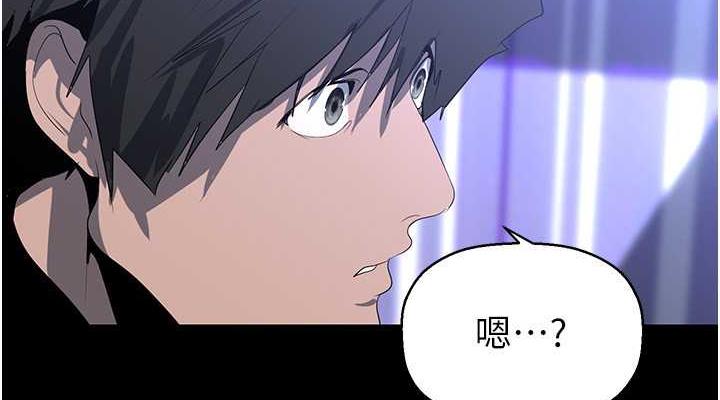 第245話-和書潾在辦公室單獨相處