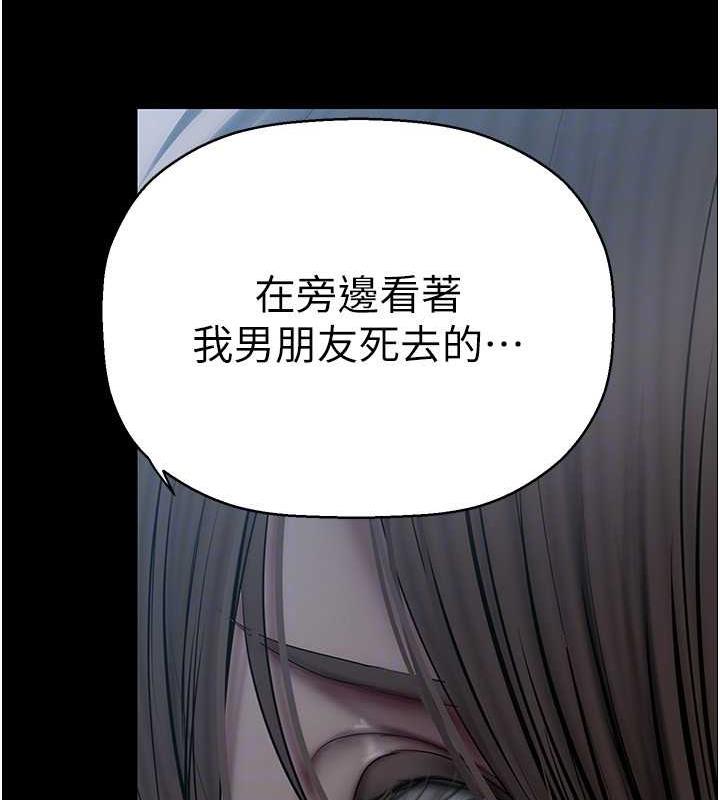 第245話-和書潾在辦公室單獨相處