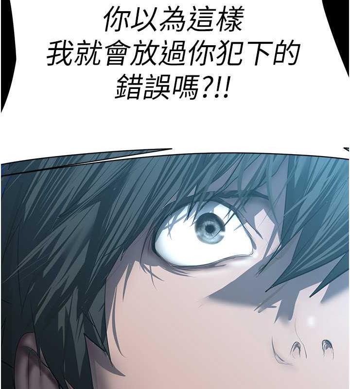 第245話-和書潾在辦公室單獨相處