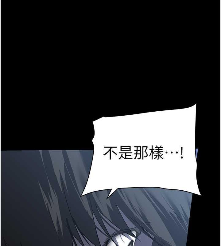 第245話-和書潾在辦公室單獨相處