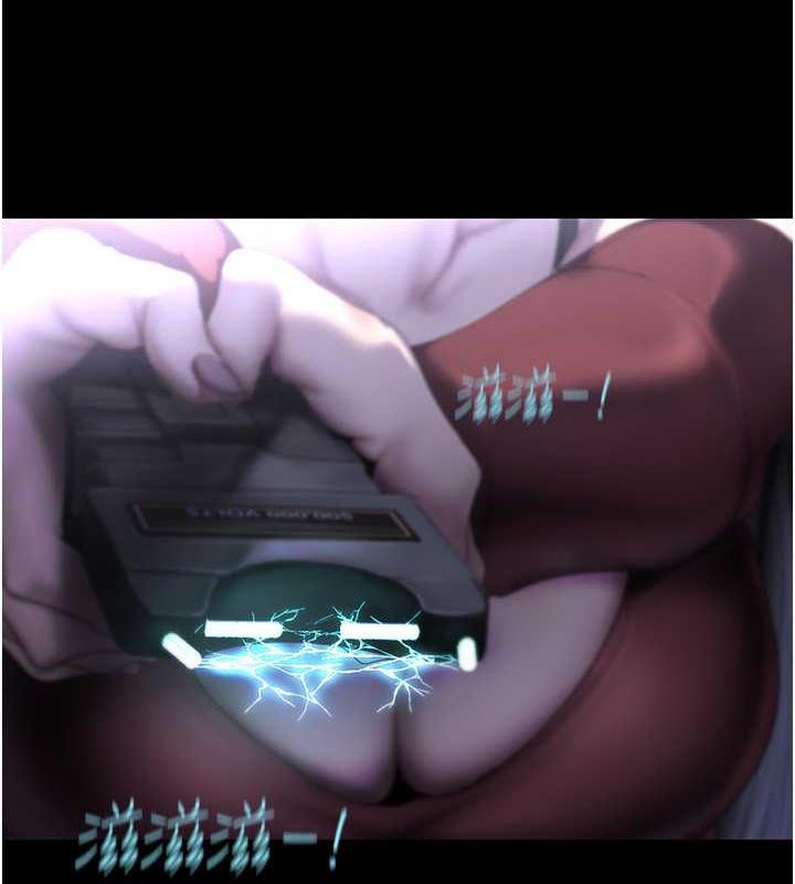 第246話-被扒光的副社長