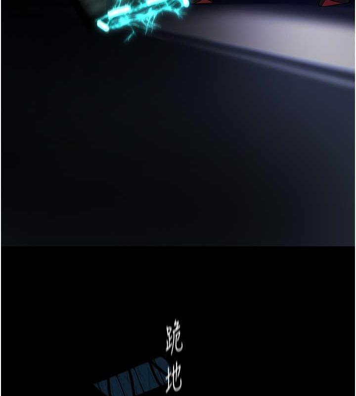 第246話-被扒光的副社長