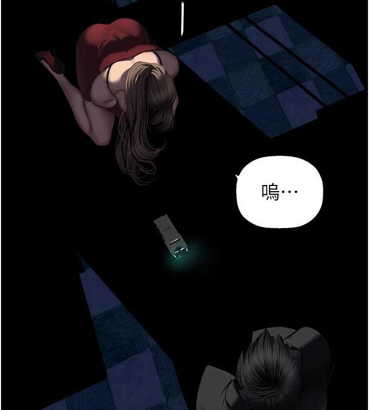第246話-被扒光的副社長
