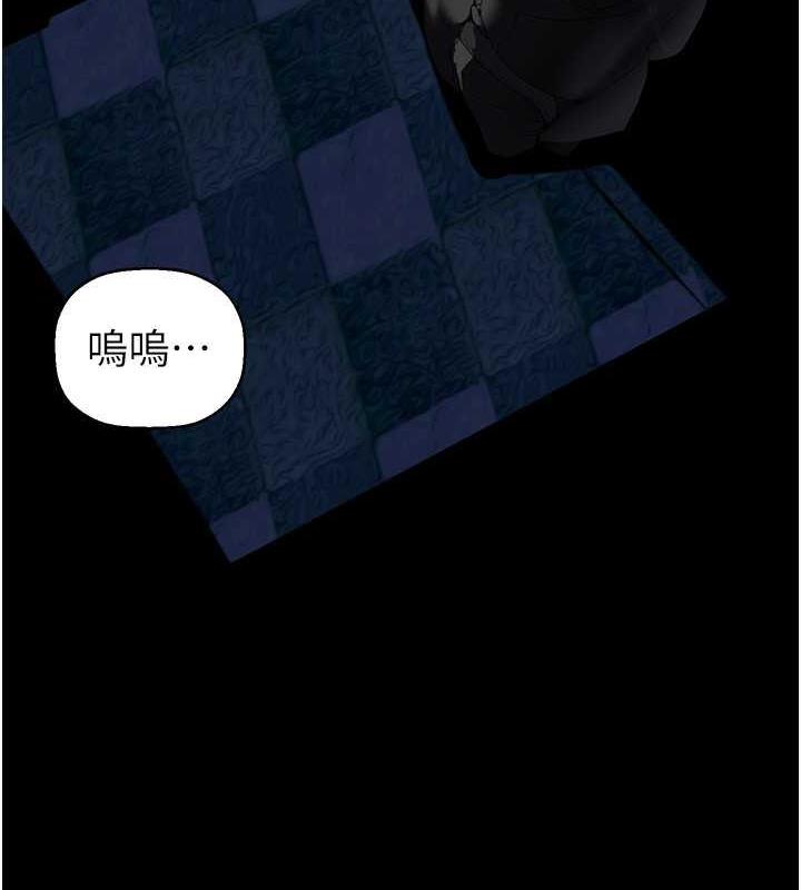 第246話-被扒光的副社長