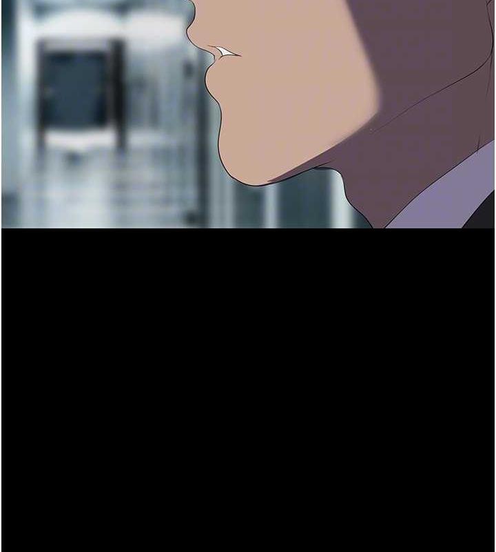 第246話-被扒光的副社長