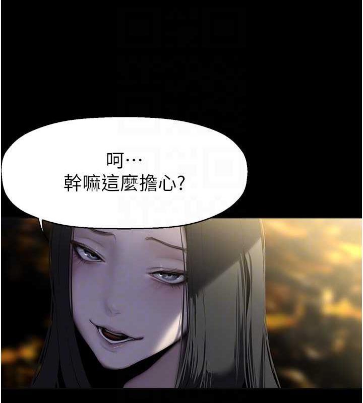 第246話-被扒光的副社長