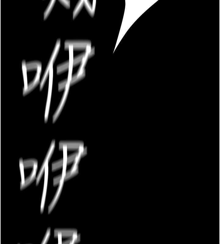 第246話-被扒光的副社長