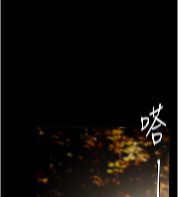 第246話-被扒光的副社長