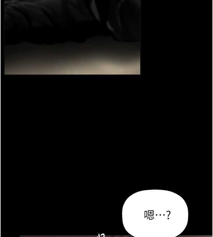 第246話-被扒光的副社長