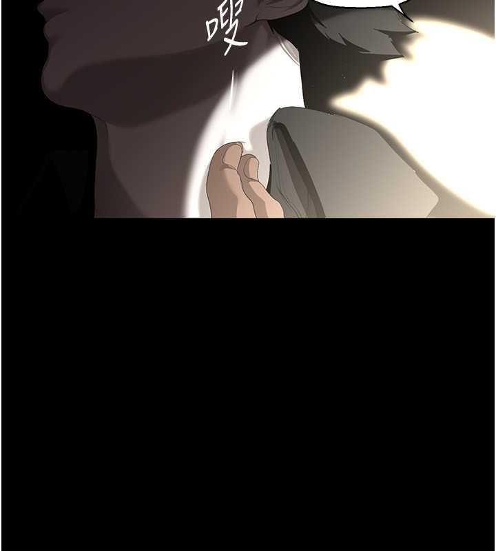 第246話-被扒光的副社長