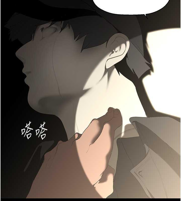 第246話-被扒光的副社長
