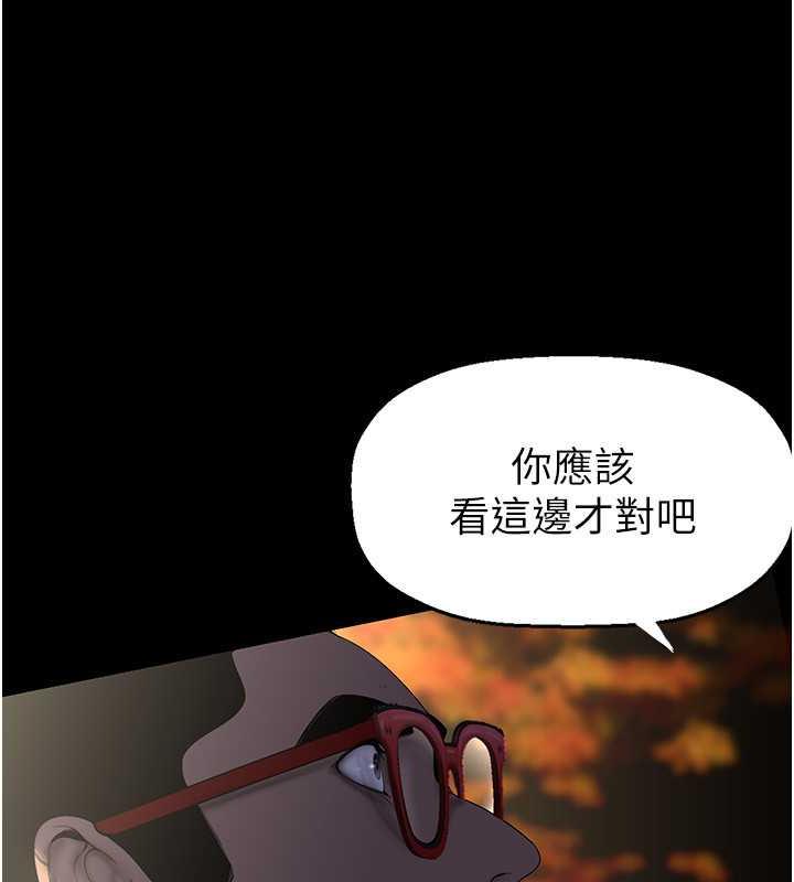 第246話-被扒光的副社長