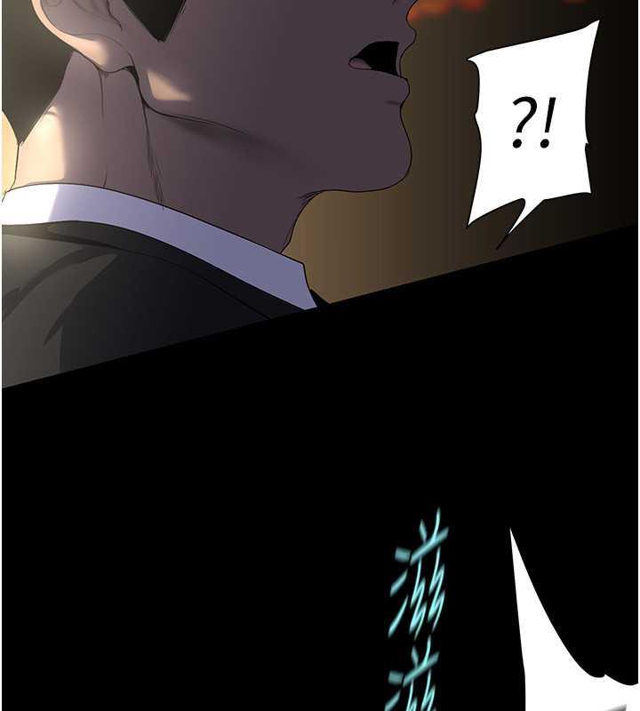 第246話-被扒光的副社長