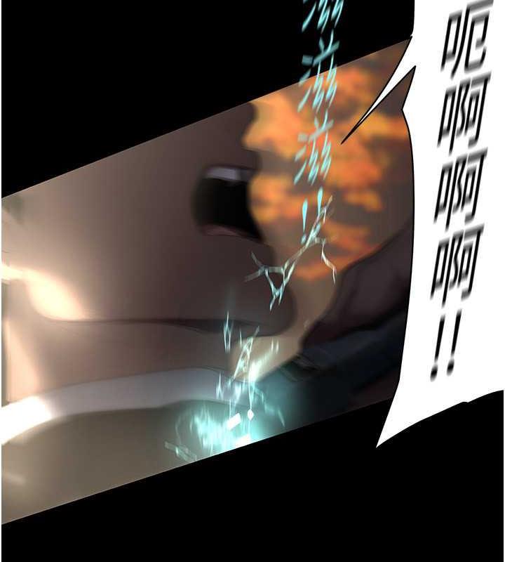第246話-被扒光的副社長