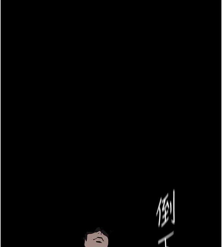 第246話-被扒光的副社長