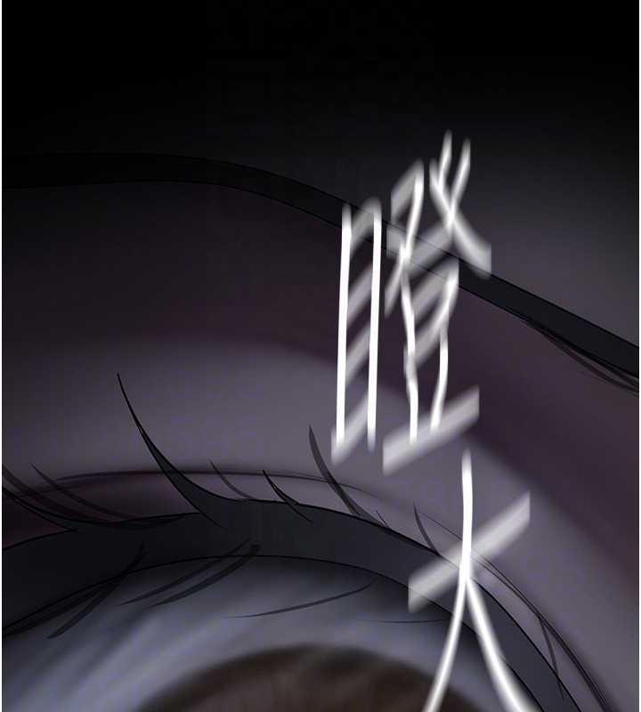 第246話-被扒光的副社長