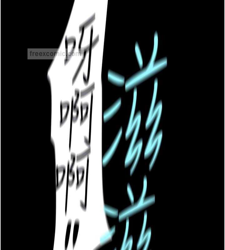 第246話-被扒光的副社長