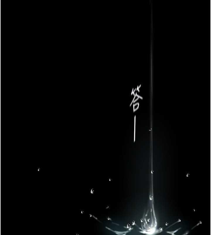 第246話-被扒光的副社長
