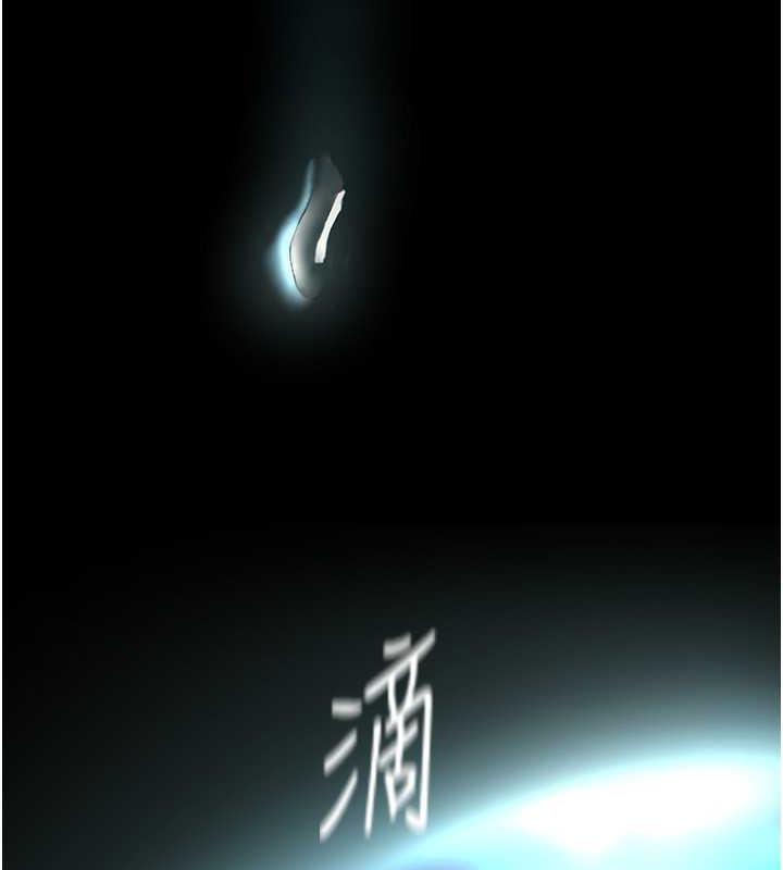 第246話-被扒光的副社長