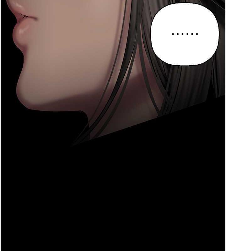 第246話-被扒光的副社長