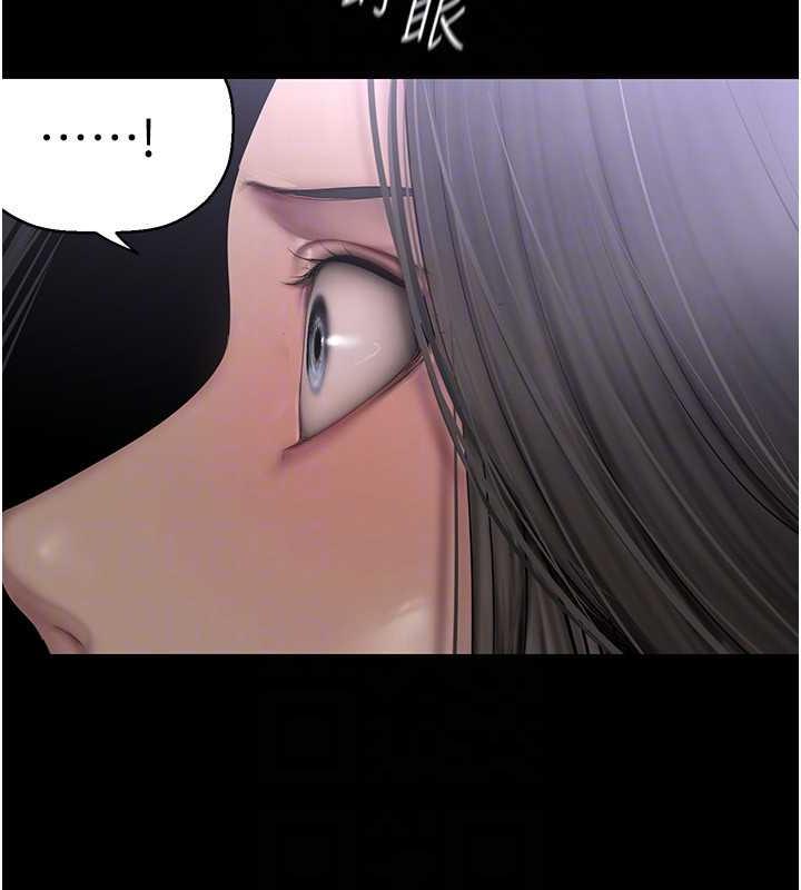 第246話-被扒光的副社長