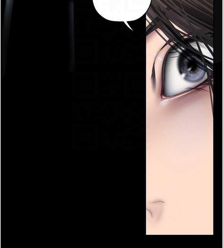 第246話-被扒光的副社長