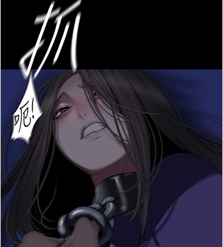 第246話-被扒光的副社長