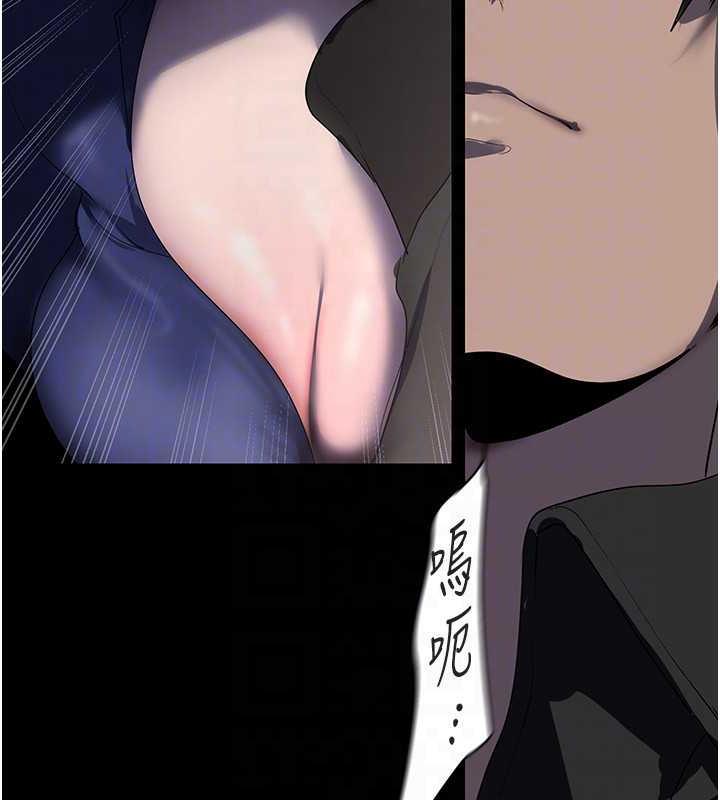 第246話-被扒光的副社長