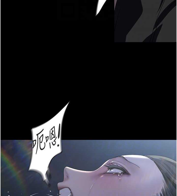 第246話-被扒光的副社長