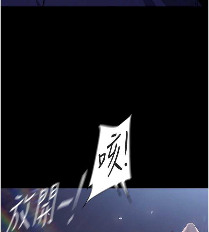 第246話-被扒光的副社長