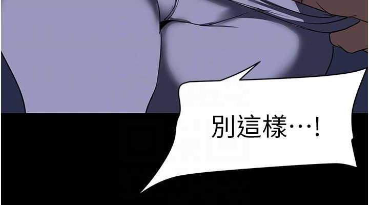 第246話-被扒光的副社長