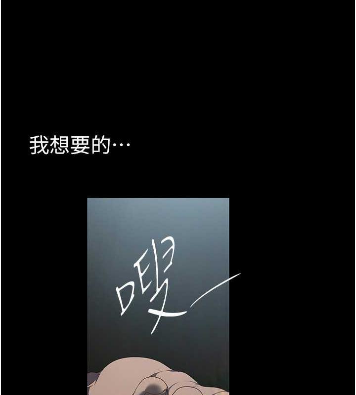 第246話-被扒光的副社長