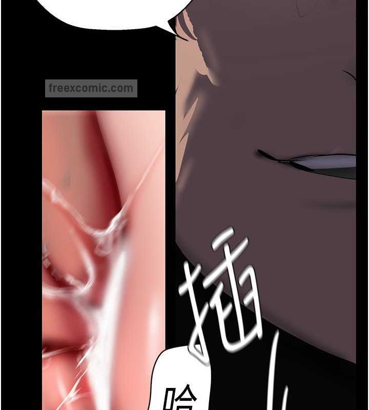 第246話-被扒光的副社長