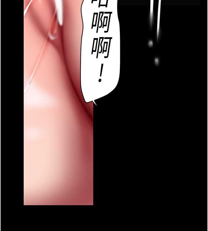 第246話-被扒光的副社長