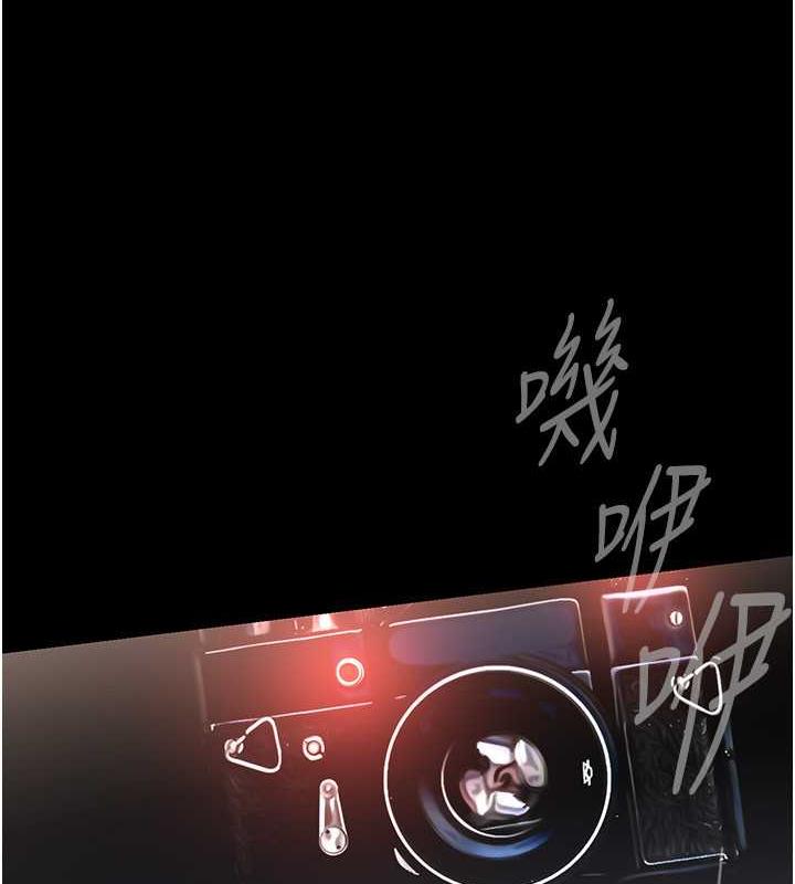 第246話-被扒光的副社長