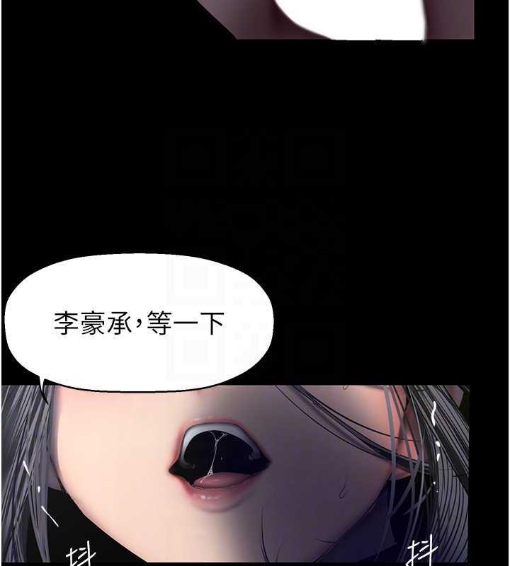 第247話-那就用妳的高潮為誓