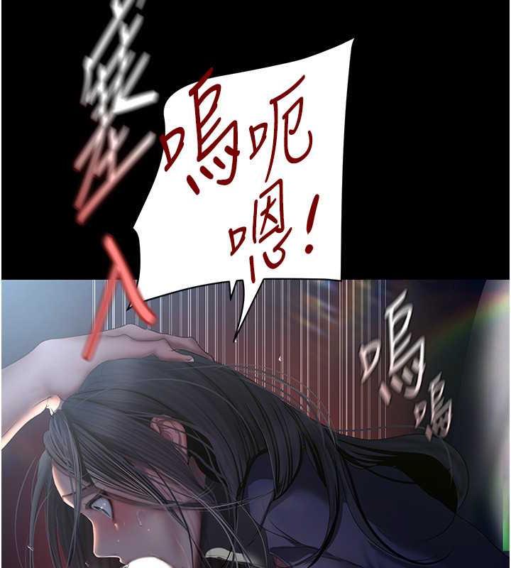 第247話-那就用妳的高潮為誓