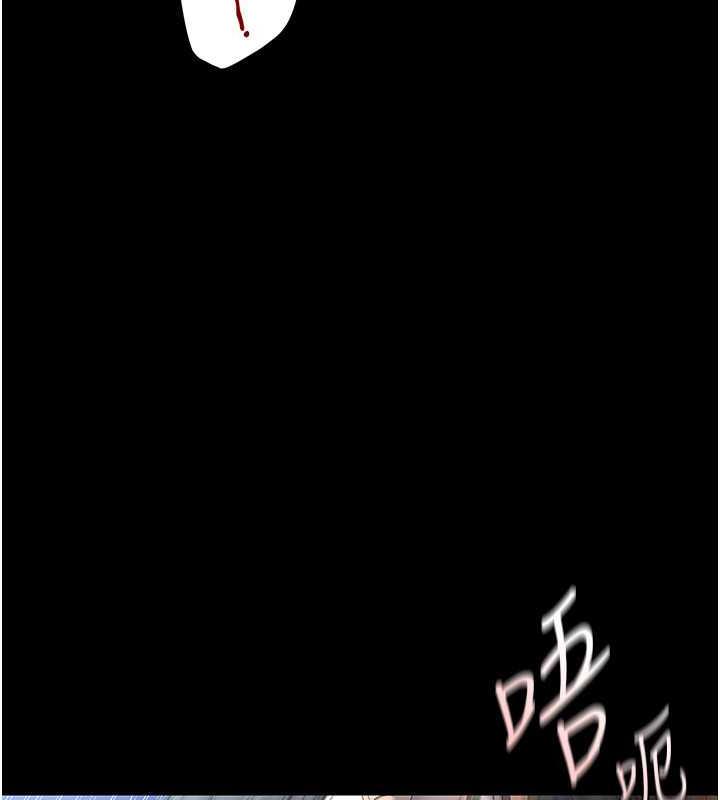 第247話-那就用妳的高潮為誓
