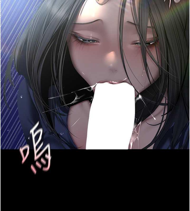 第247話-那就用妳的高潮為誓