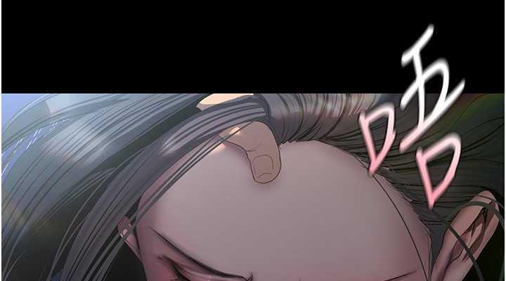 第247話-那就用妳的高潮為誓