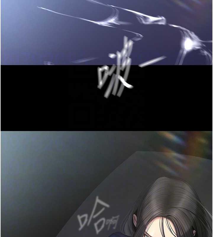 第247話-那就用妳的高潮為誓
