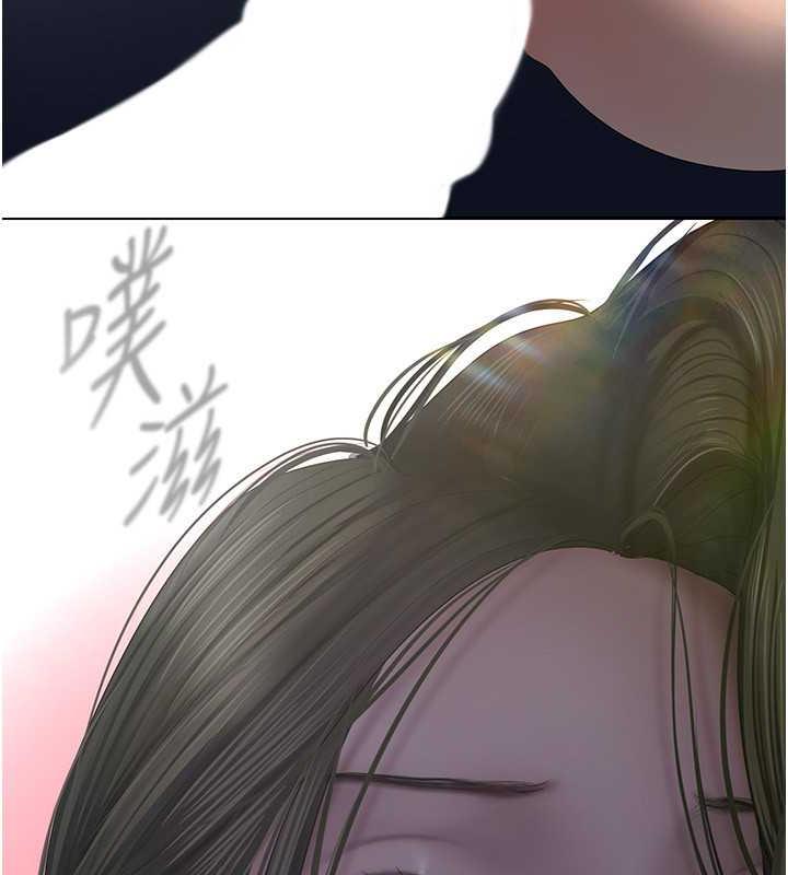 第247話-那就用妳的高潮為誓