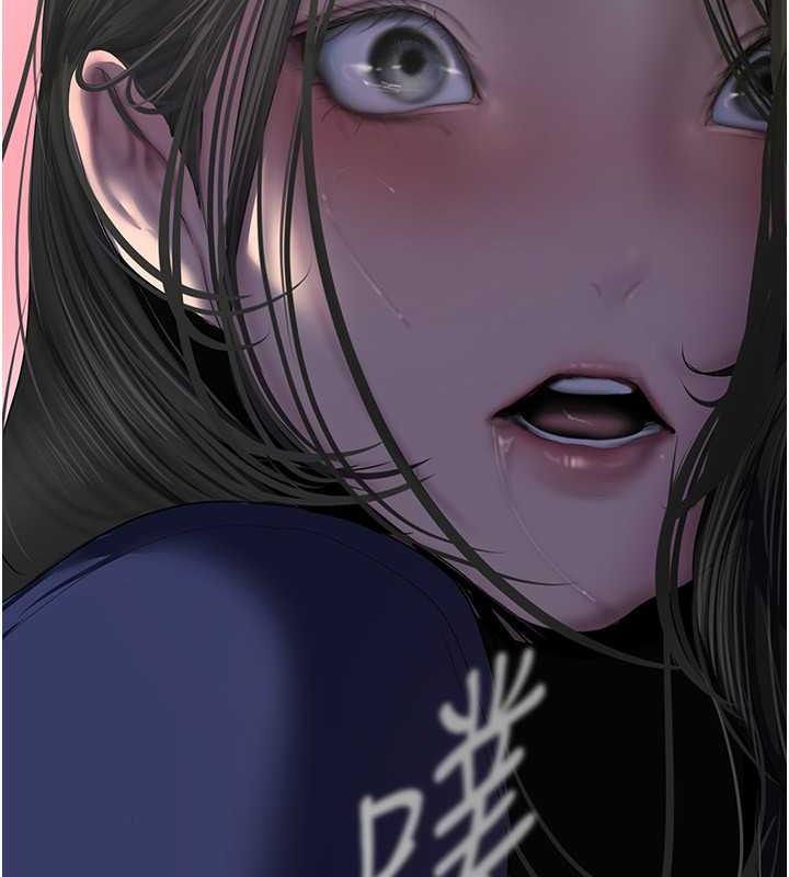 第247話-那就用妳的高潮為誓