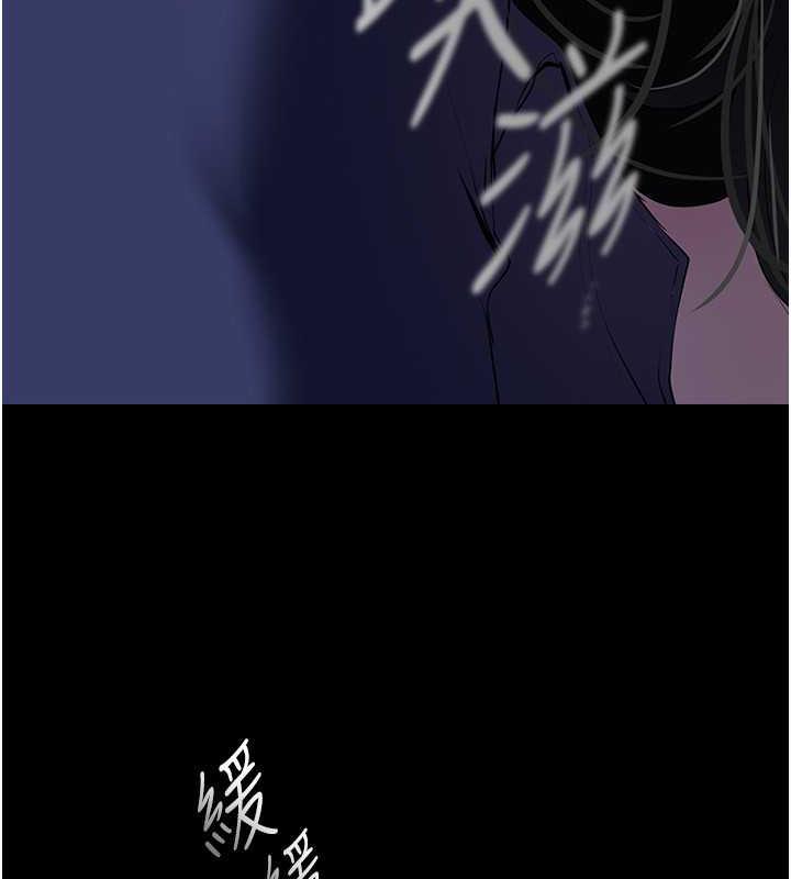 第247話-那就用妳的高潮為誓